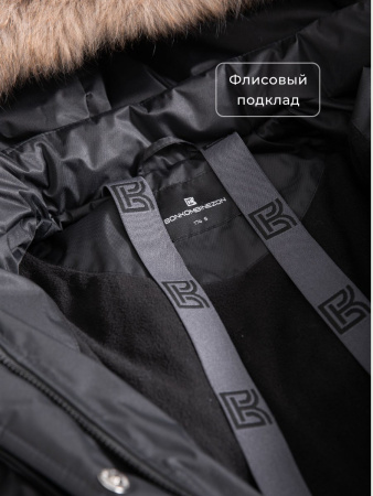 Комбинезон женский зимний Престиж Брюнетка